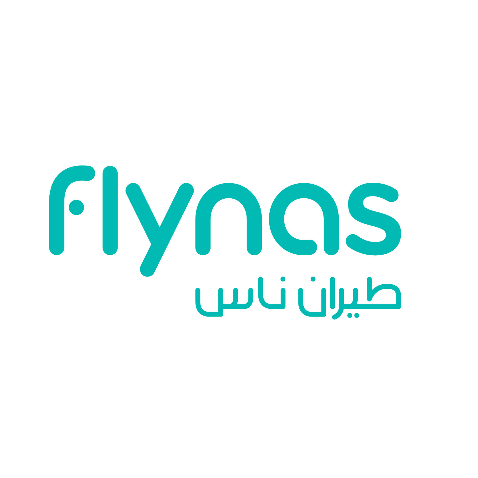 نسق للسياحة والسفر