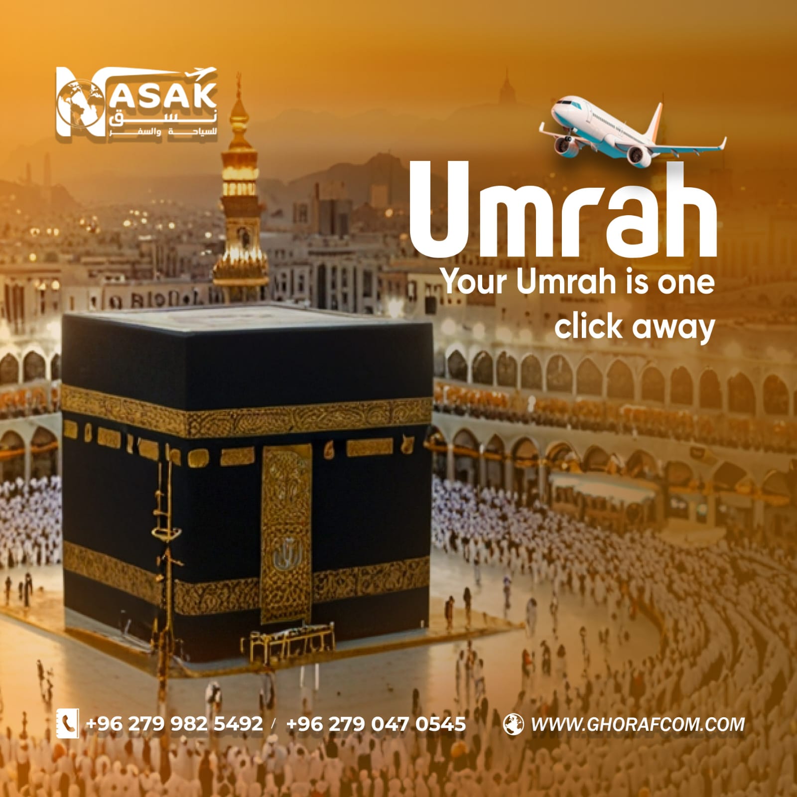 أفضل رحلات العمرة جوا